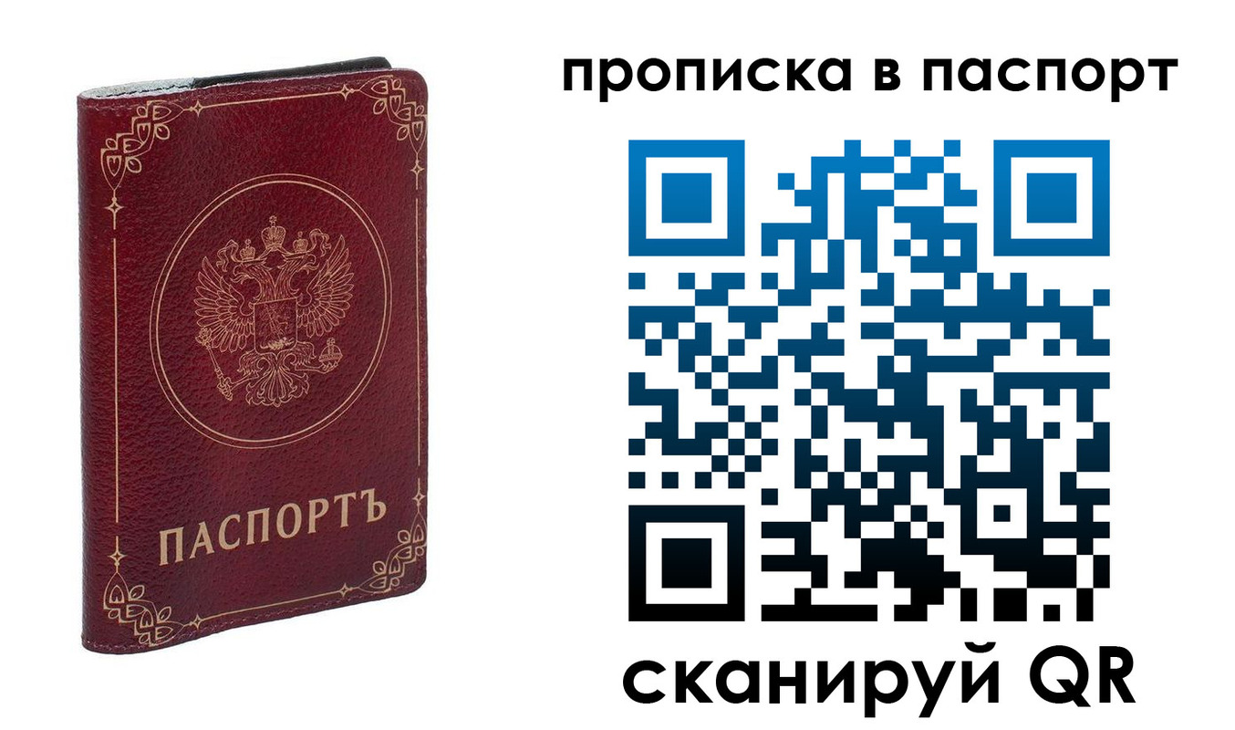 временная регистрация гарантия в Ульяновской области